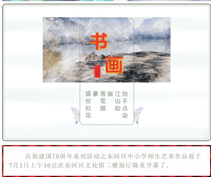 织金县猫场镇：勠力同心，三冬亦暖